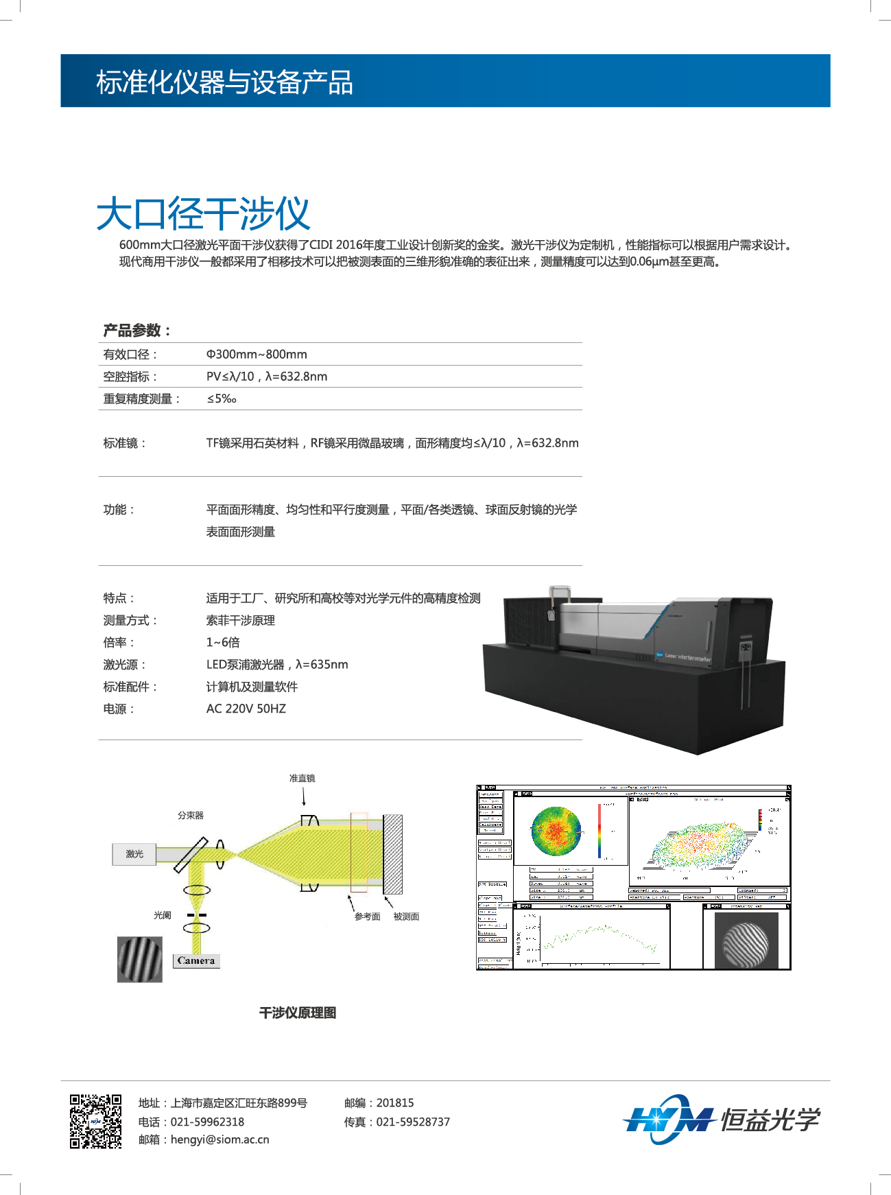 第二類-2單頁(yè)-01.jpg